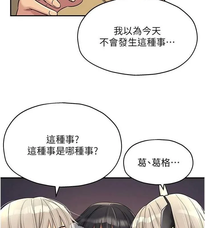 第120話