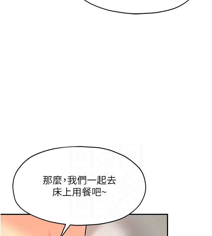 第120話