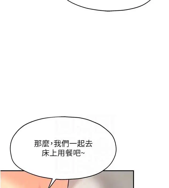 第120話
