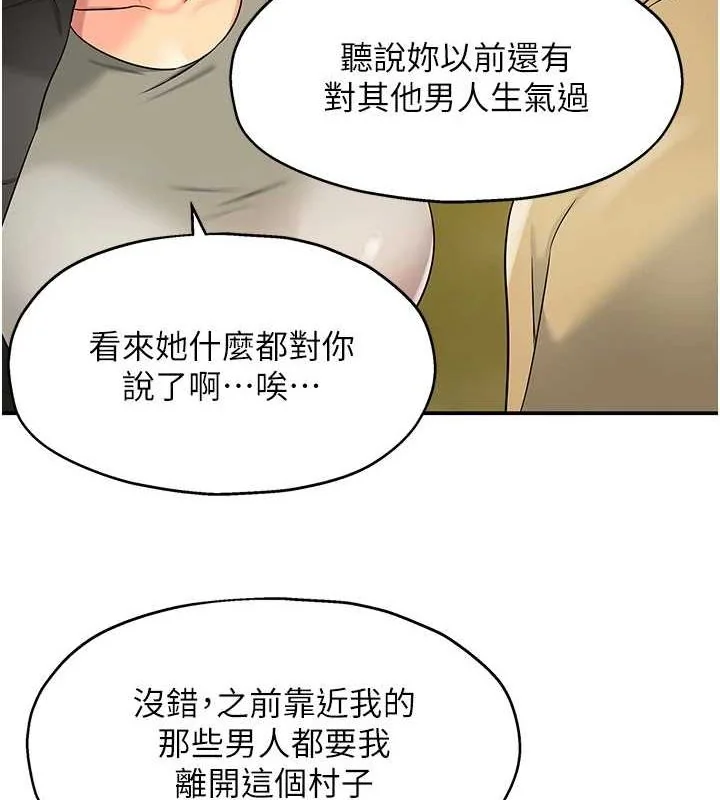 第120話