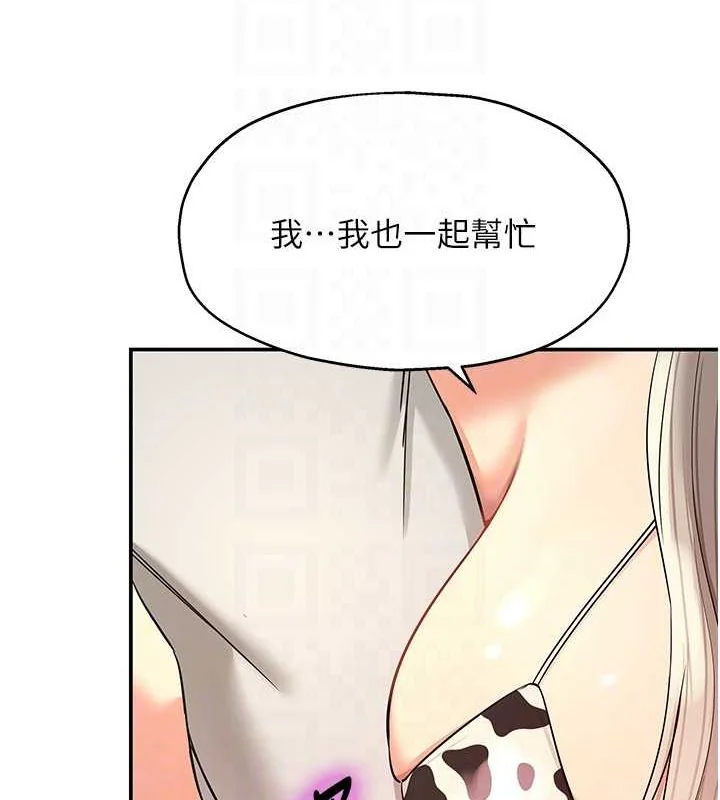 第120話