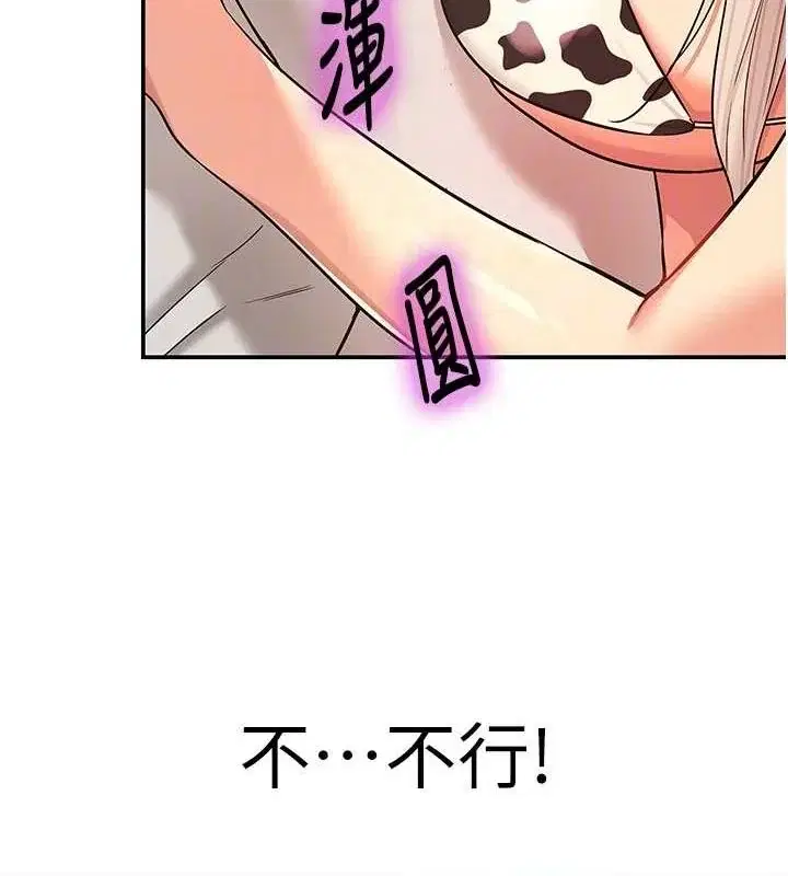 第120話