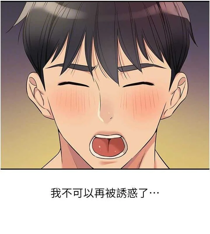 第120話