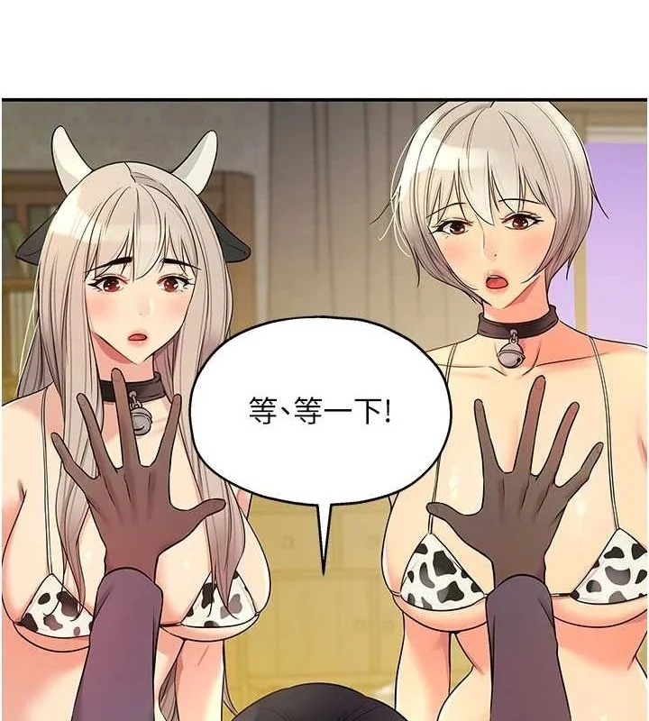 第120話