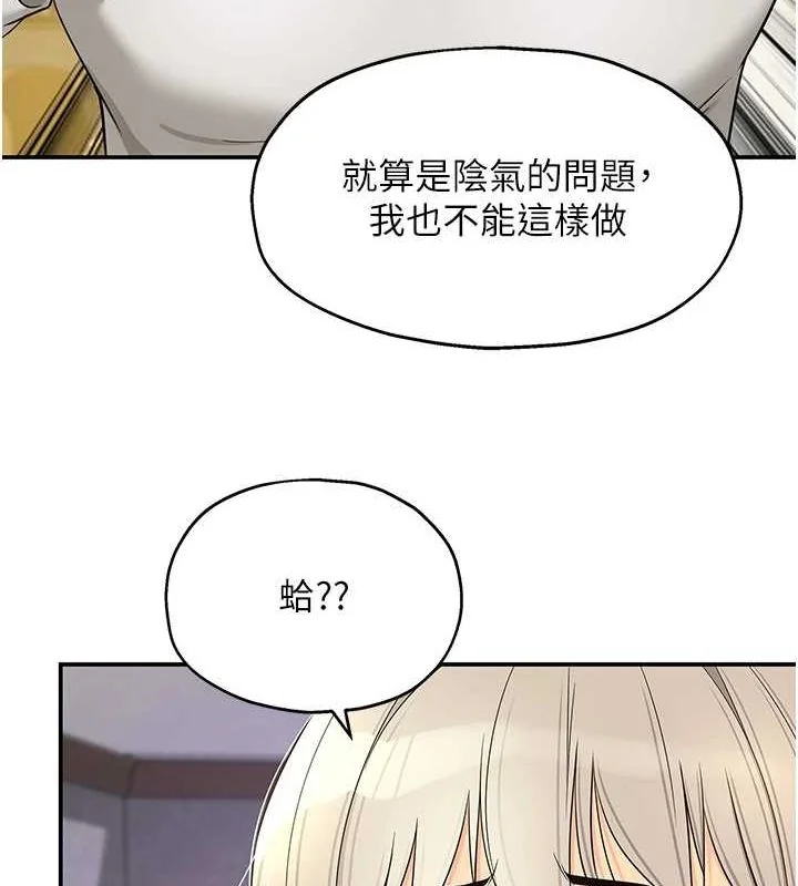 第120話
