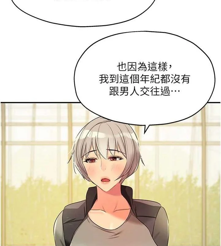 第120話