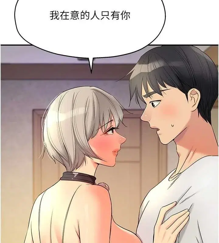 第120話