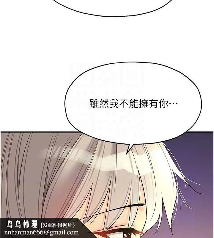 第120話