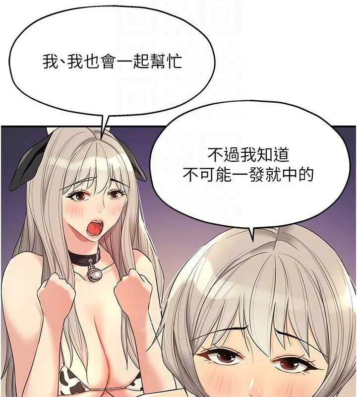 第120話