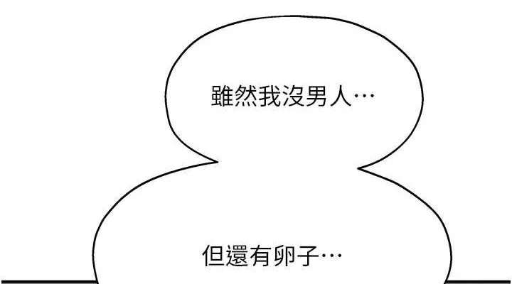 第120話