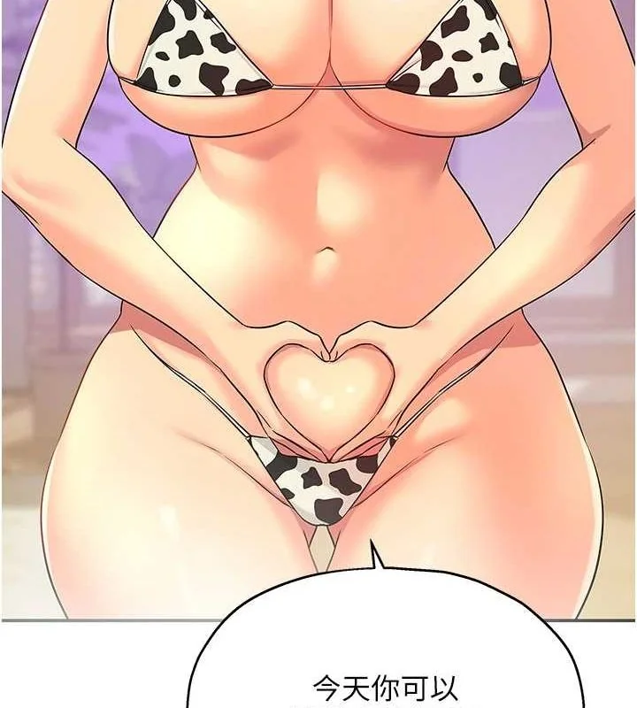 第120話