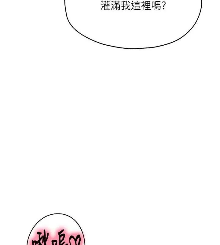 第120話