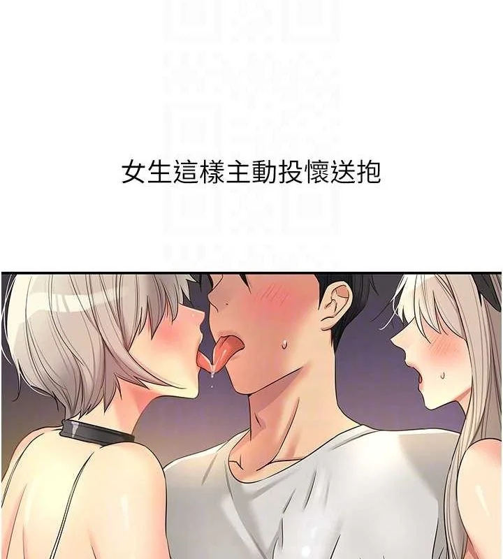 第120話