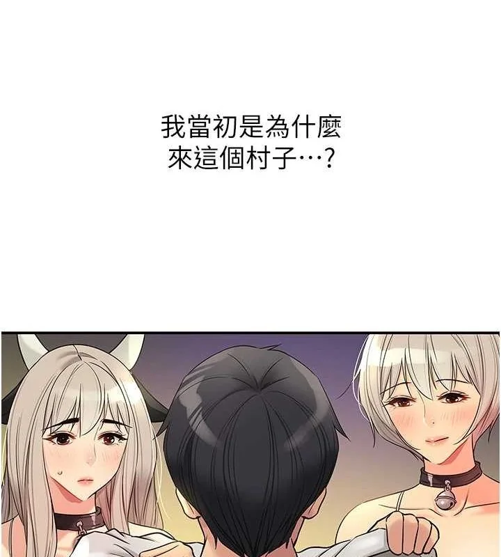 第120話