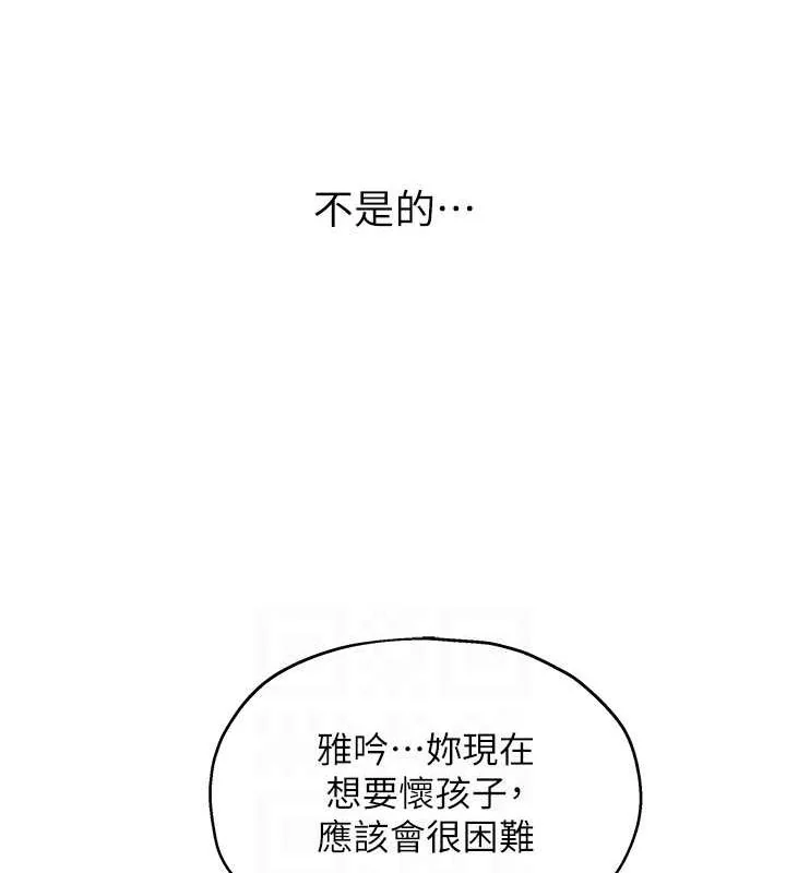 第120話