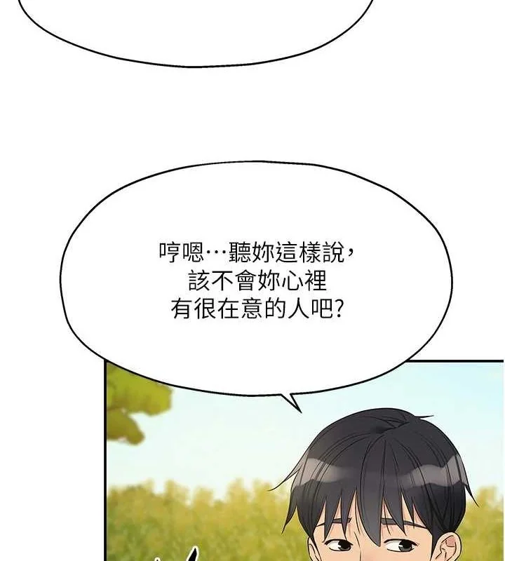 第120話