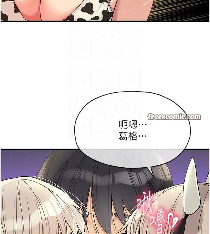 第120話