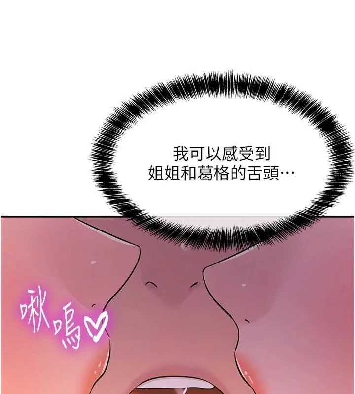第120話