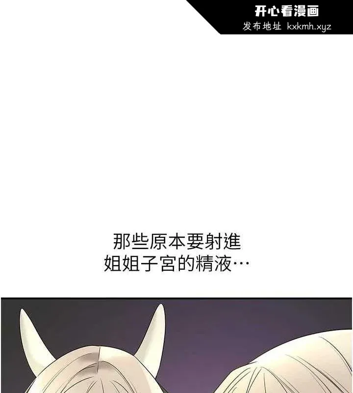 第121話