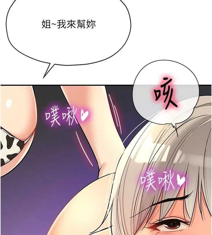 第121話