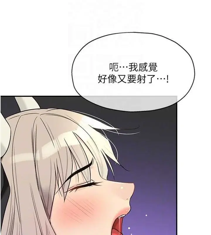 第121話