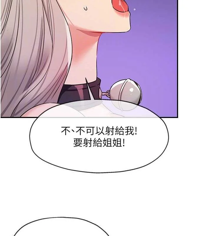 第121話