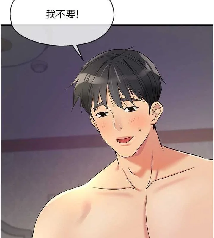 第121話