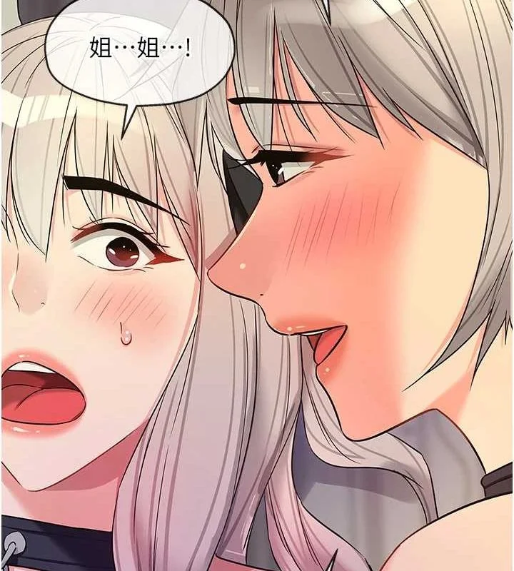 第121話