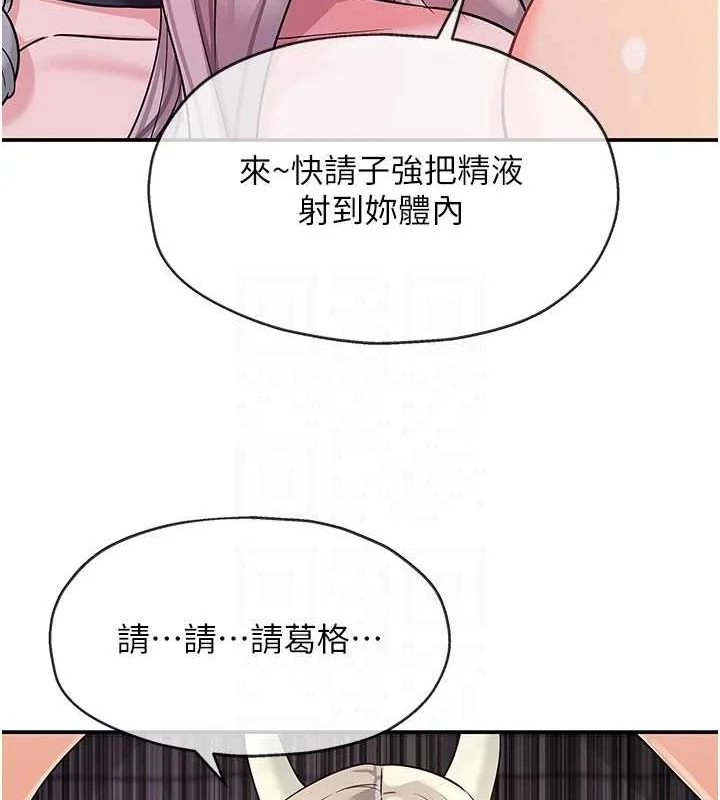第121話