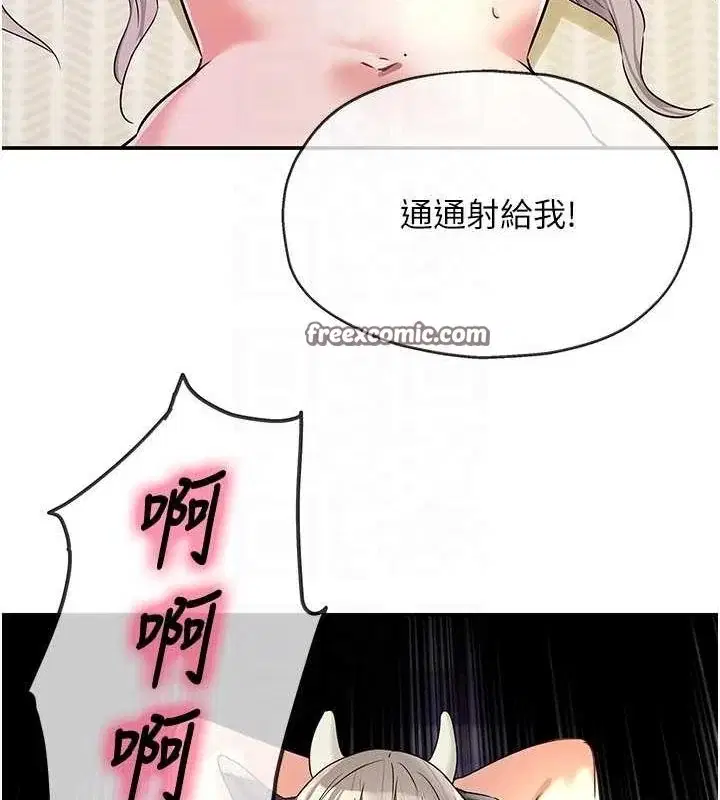 第121話