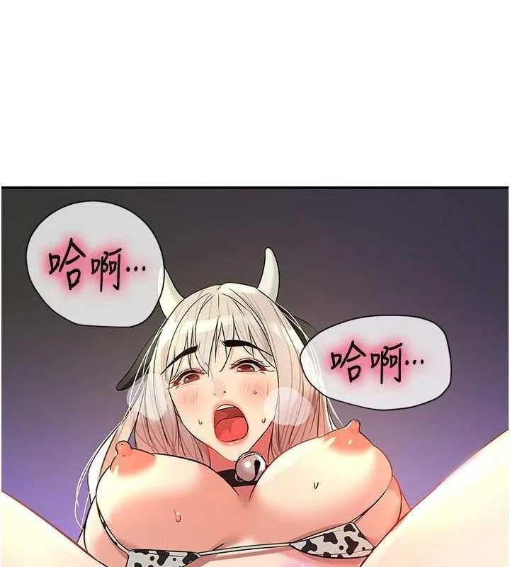 第121話