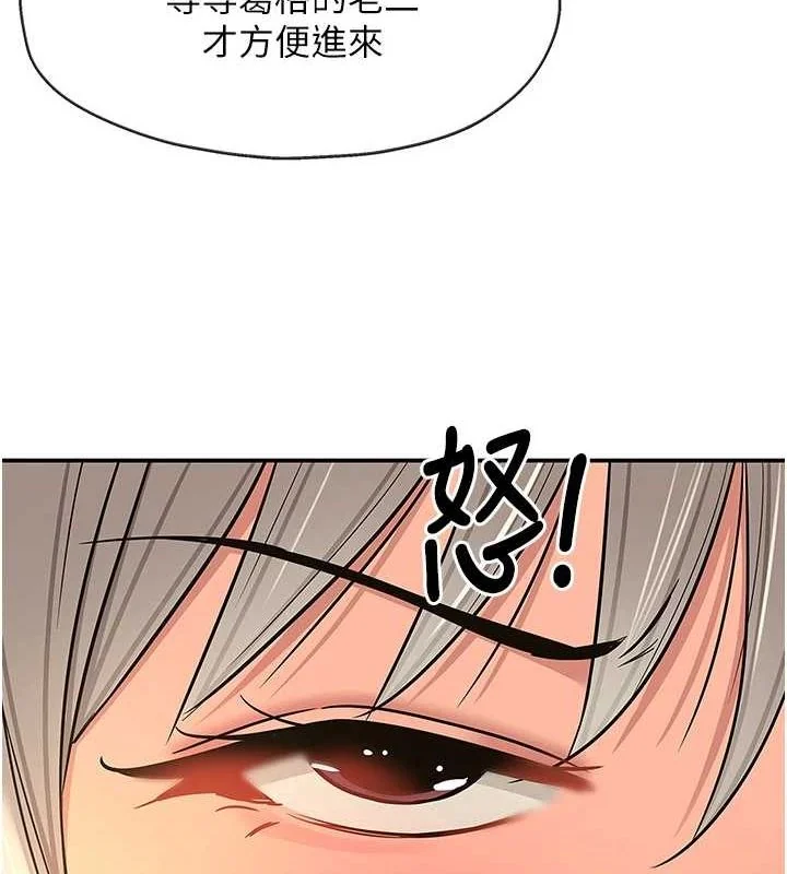 第121話