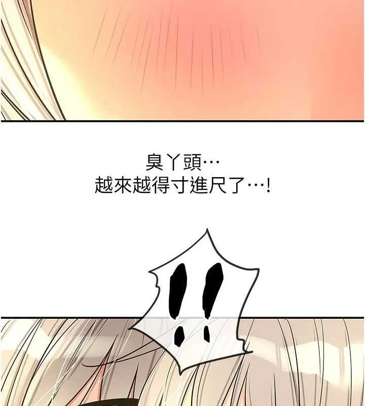 第121話