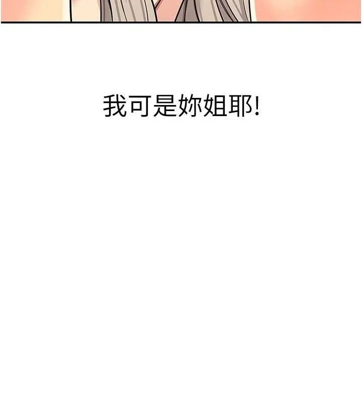 第121話