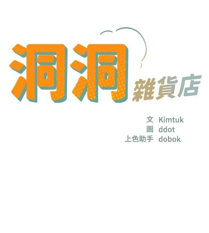 第121話