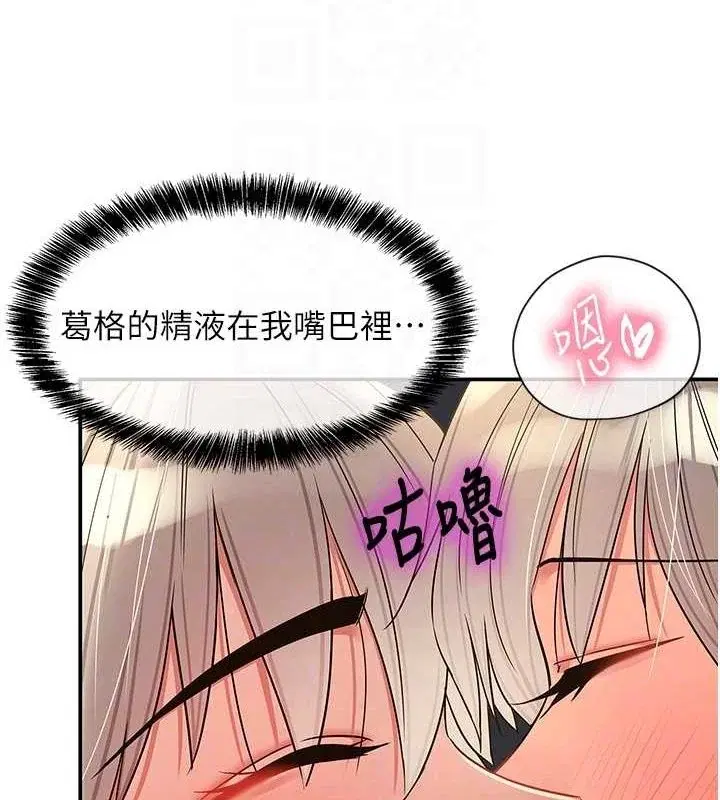 第121話