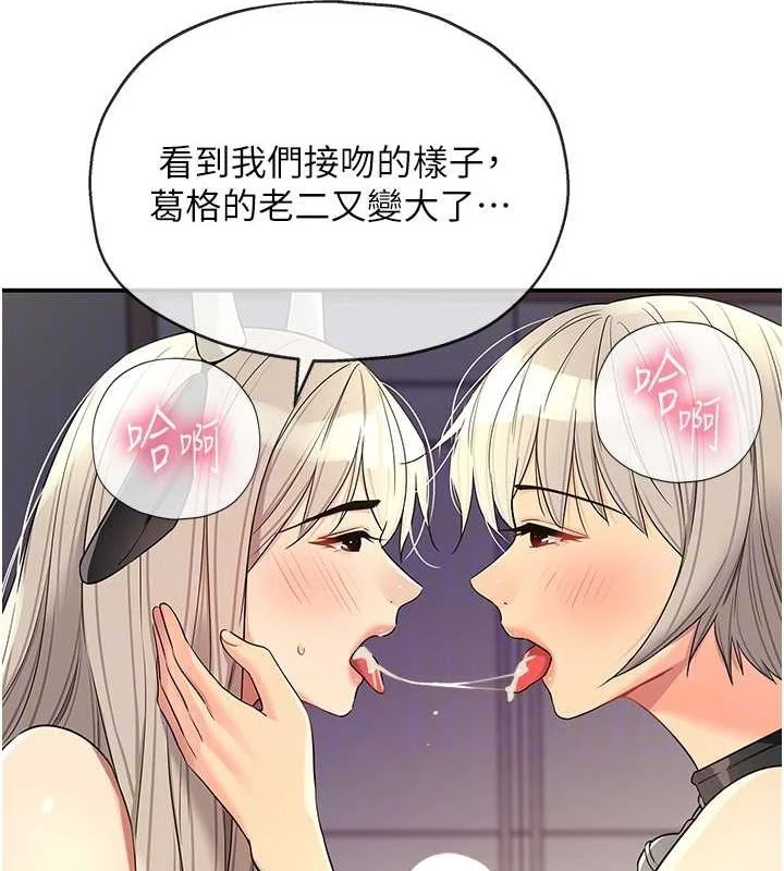 第121話