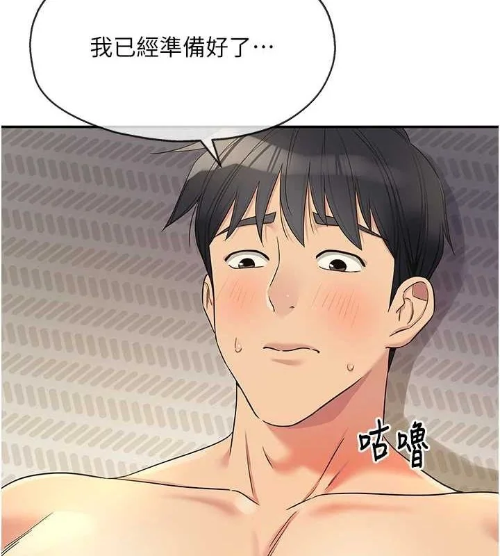 第121話