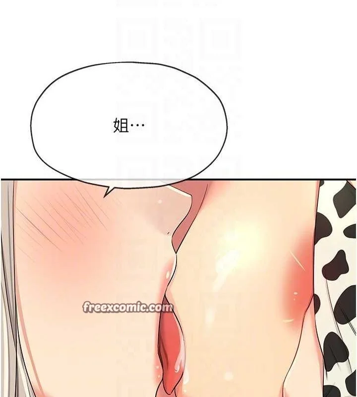 第121話