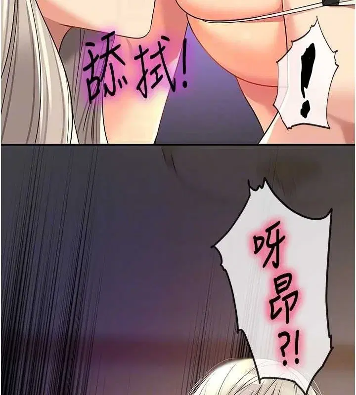 第121話