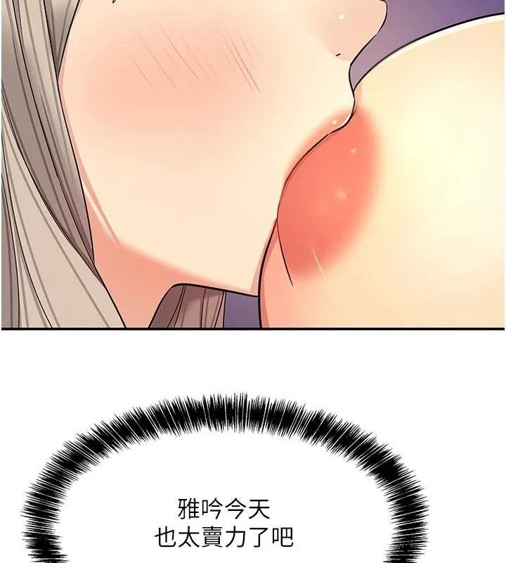 第121話