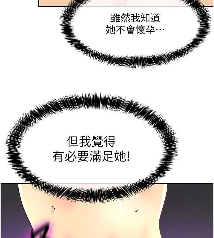 第121話