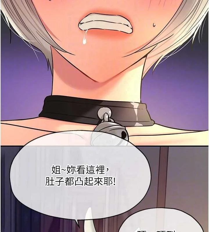 第121話