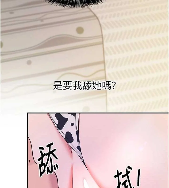 第121話