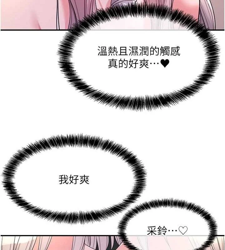 第121話