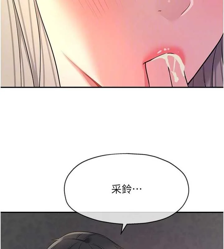 第121話
