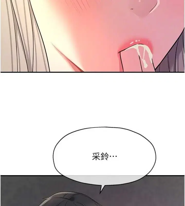 第121話