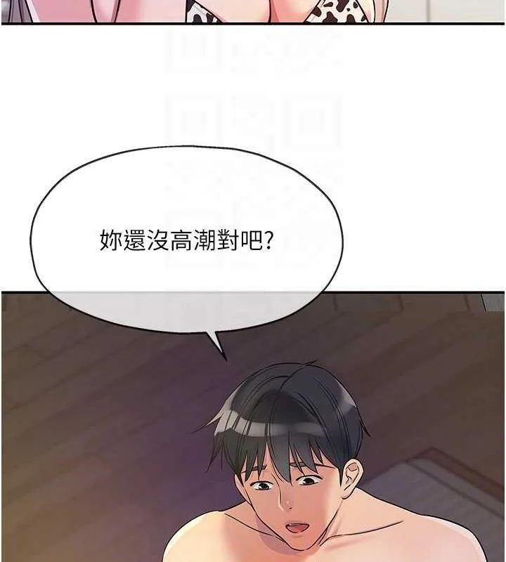 第121話