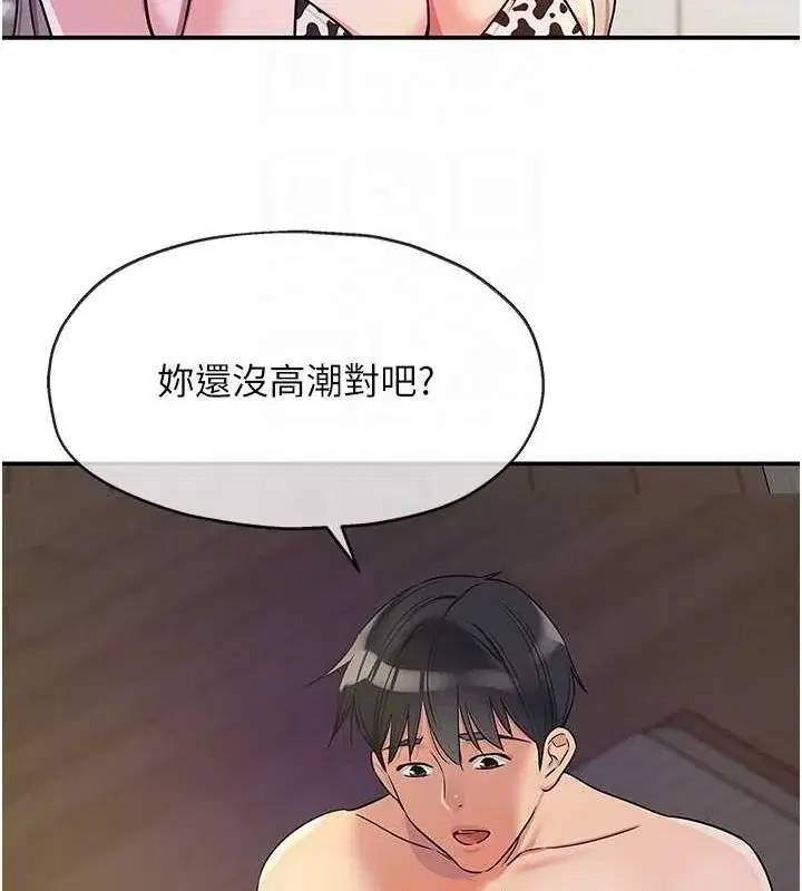 第121話