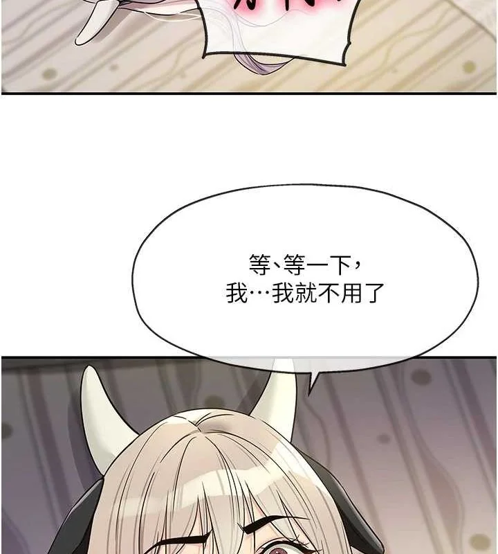 第121話